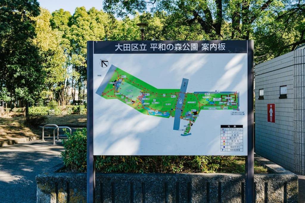 匯家風花ビル Villa Tokyo prefektur Exteriör bild