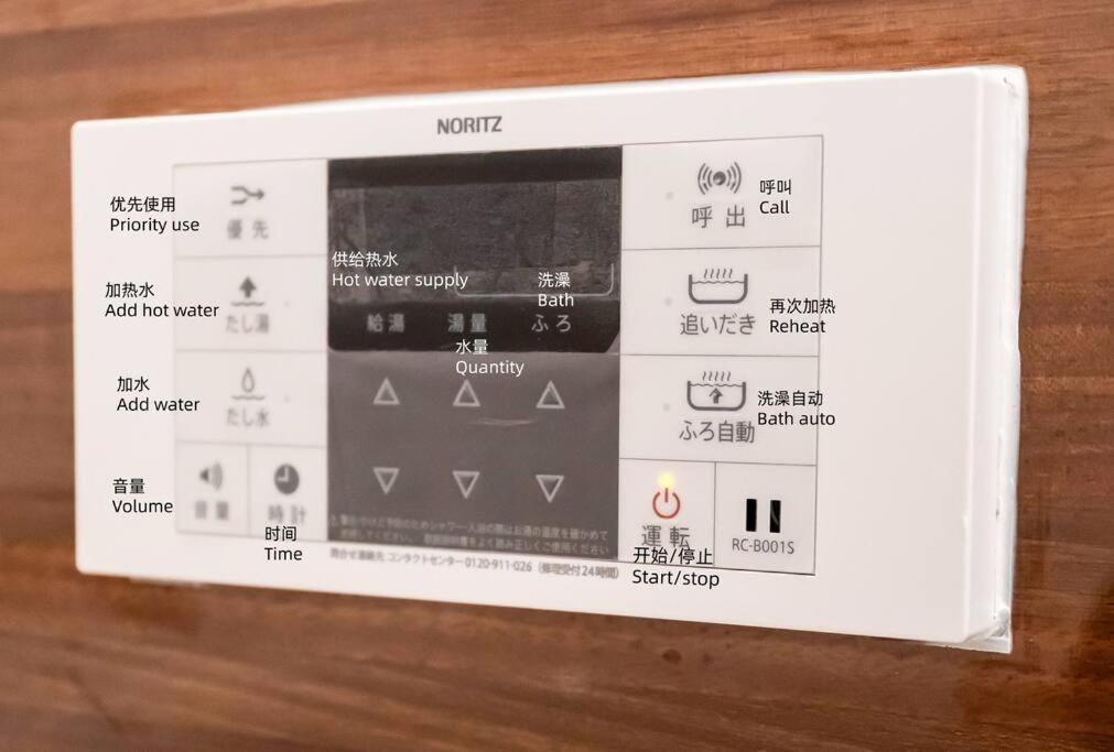 匯家風花ビル Villa Tokyo prefektur Exteriör bild