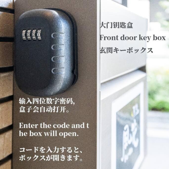 匯家風花ビル Villa Tokyo prefektur Exteriör bild