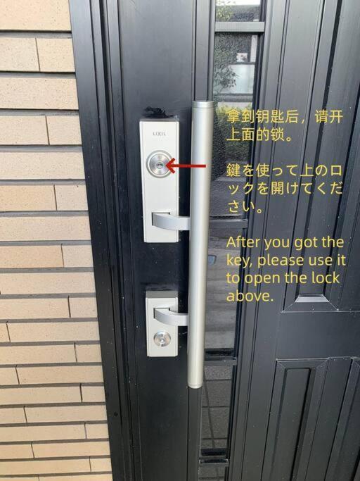 匯家風花ビル Villa Tokyo prefektur Exteriör bild