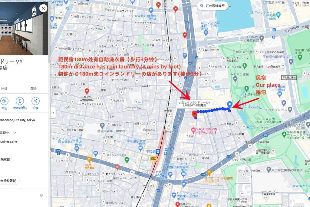 匯家風花ビル Villa Tokyo prefektur Exteriör bild